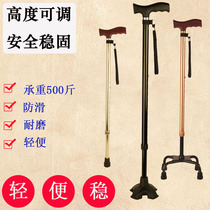 Crutches 4 feet solid wood Turning Stick Wood Wooden Chicken Wings Wood Red Wood Dragon Head Seniors Cane Anti-Fall Old Stick