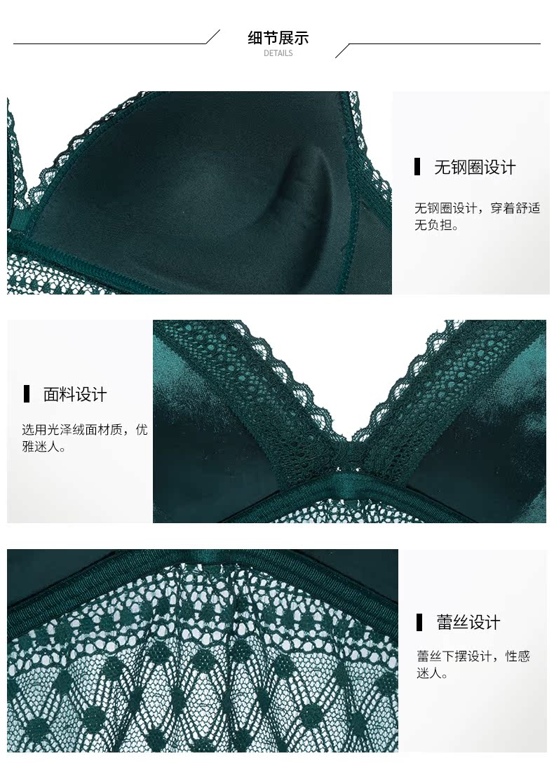 6IXTY8IGHT 68 chính thức da lộn không có vòng thép mỏng ren cô gái áo ngực đồ lót nữ BR06555 do lot cho phụ nu co bau