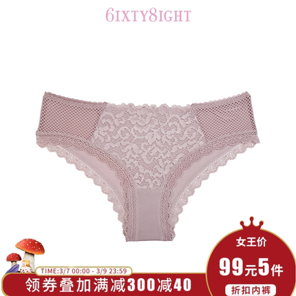 6IXTY8IGHT 68官方甜美少女蕾丝性感透视裆棉质女士内裤女PT05333-tmall.com天猫 6IXTY8IGHT 68官方甜美少女蕾丝性感透视裆棉质女士内裤女PT05333-tmall.com天猫