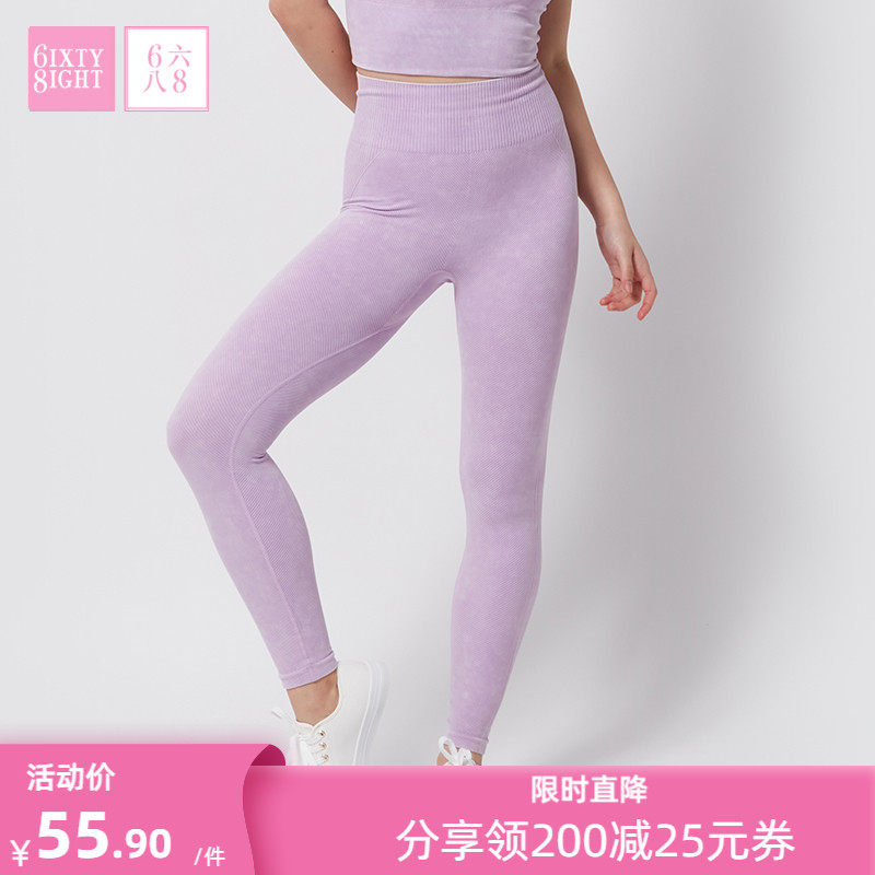6IXTY8IGHT 68 spring and summer new casual display slim fit pants 9 points Sports tight pants female HW08624
