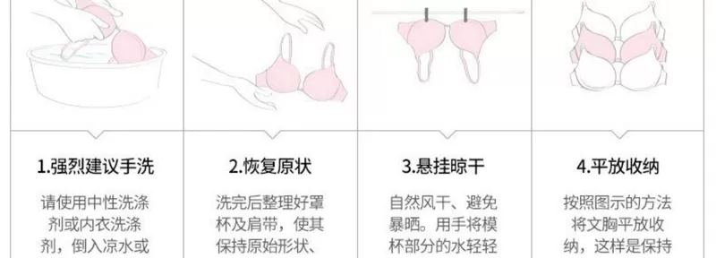 6IXTY8IGHT 68 ren không có vòng thép mỏng cup bra bra bra BR05943