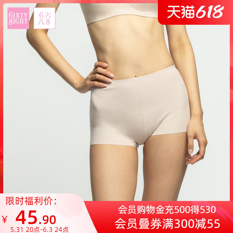 6IXTY8IGHT 68 Fall Modale No marks pure color anti-walk light closeout safety pants underwear PT10984