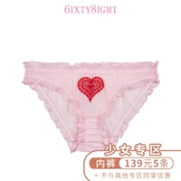 6IXTY8IGHT 68 Mùa Hè Tim Thêu Ngọt Ngào Ren Cô Gái 裆 Bông Đồ Lót của Phụ Nữ Nữ PT05147 quần lót lọt khe nữ đẹp