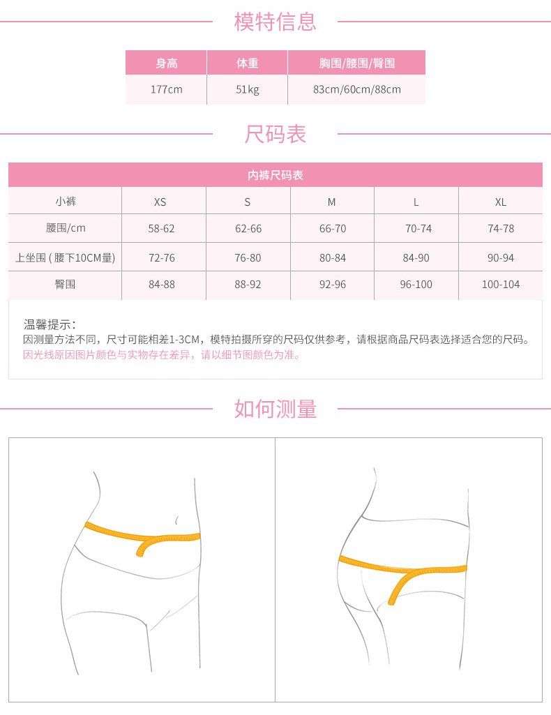 Slip 6IXTY 8IGHT 8F6PT02356 - Ref 640295 Image 13