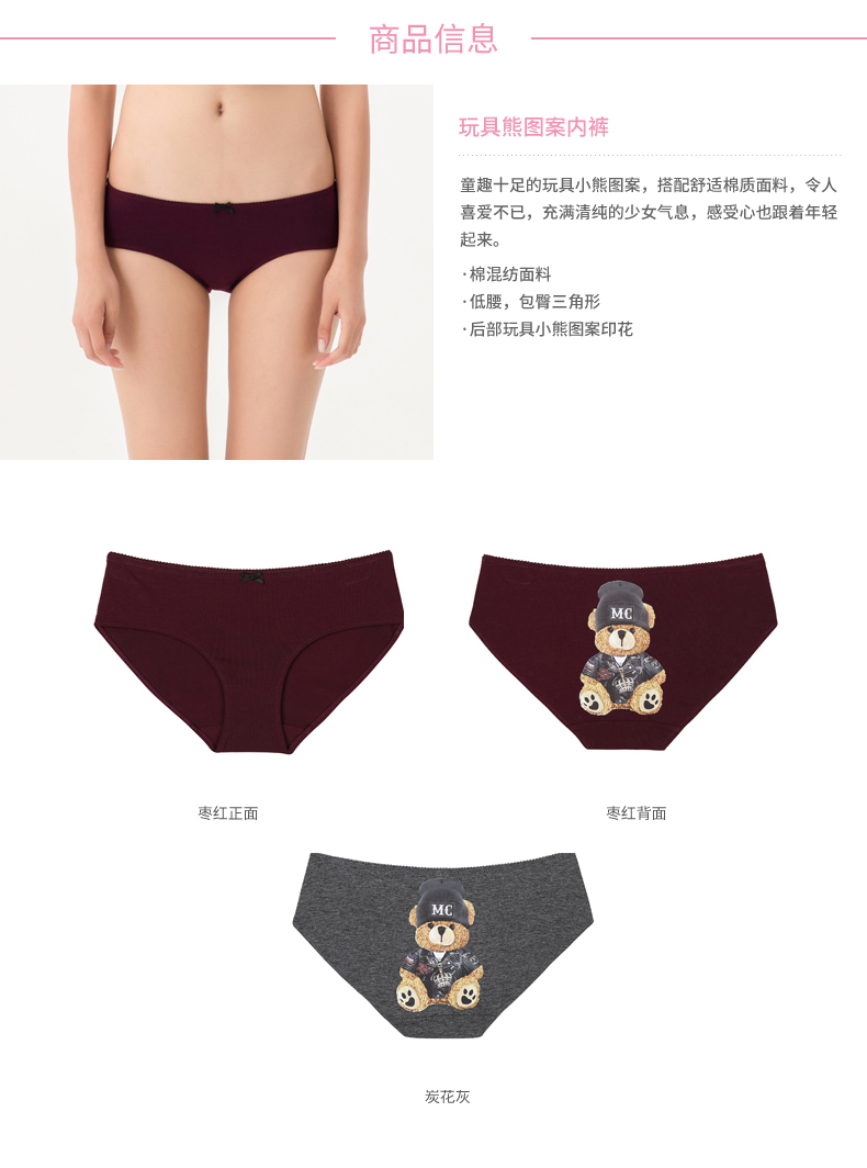 Slip 6IXTY 8IGHT 8F6PT02634 - Ref 640526 Image 12