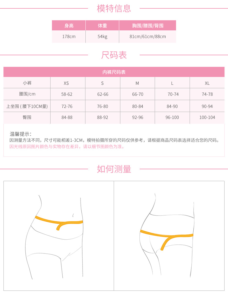 Slip 6IXTY 8IGHT 8F6PT02634 - Ref 640526 Image 15