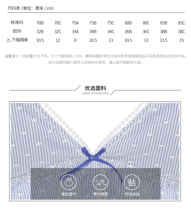 6IXTY8IGHT 68 chính thức cô gái ren mỏng cup đẹp trở lại không có vòng thép bra bra bra nữ BR05525 do lot ren