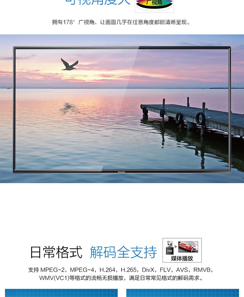 TV màn hình phẳng màn hình phẳng HD Blu-ray 43 inch của Panasonic / Panasonic TH-43D400C tivi lg 55