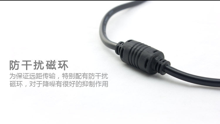 Câble extension USB - Ref 436069 Image 8