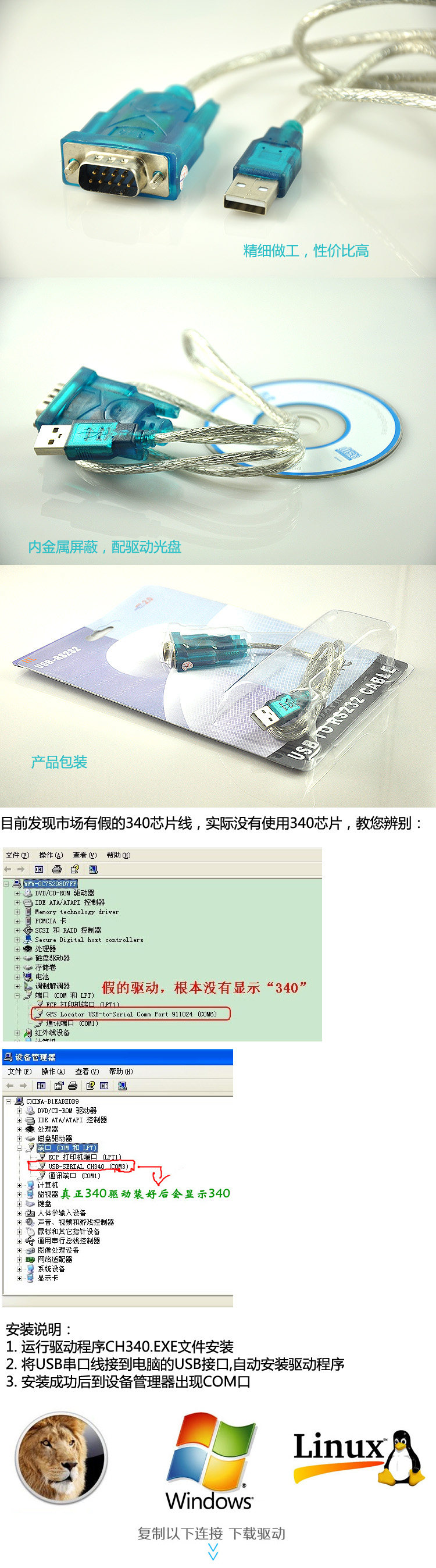 Concentrateur USB - Ref 365259 Image 10