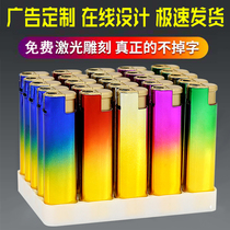 High-end iron shell lighter customized advertising log customized restaurant club KTV direct impact windproof solid color durable