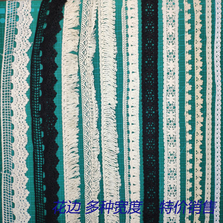 Lace accessories Decorative Lace Side Flow Suwhite Black Handmade DIY Curtain Widening Fabrics Pure Cotton 15 m