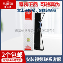  Original Fujitsu DPK750 ribbon DPK760E 770 710K 700K FR750B ribbon frame core frame box