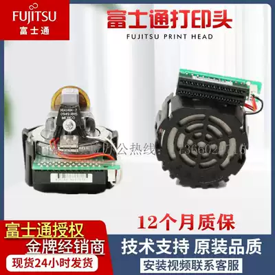 Brand new original Fujitsu DPK200I nozzle DPK200Z 200s 200R printer needle nozzle