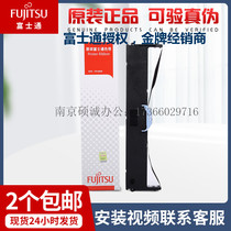  Original Fujitsu DPK1680 ribbon DPK6610K 1785K 1688 printer ribbon frame frame ribbon core