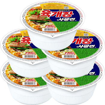 Korean Imported Nongshim Beef Bowl Noodles Korean Spicy Beef Flavor Instant Noodles Cup Noodles