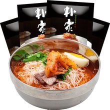 【朴家】正宗朝鲜冷面370g*4袋