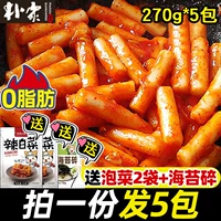 Аутентичный корейский острый жареный рисовый пирог 270g*5 мешков корейского жареного рисового торта батон