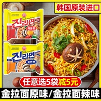 Импортный пряный вкус 120G Корейская мгновенная лапша