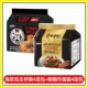 Г -н Кимчи микширование Noodle 4 Компании+Royal Falling Noodles 4 сумки компании