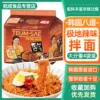 Товары от 航成食品专营店