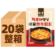 Pujia domestic Korean rice cake sauce whole box wholesale