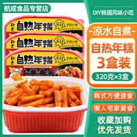 Парк Цзя быстро ест 3 коробки с жареными рисовыми лепешками для самоисвященных жареных рисовых лепешек