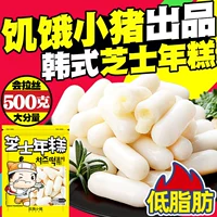 饥饿小猪 Сыр рисовый торт 500 г сыр сэндвич с бутерброд