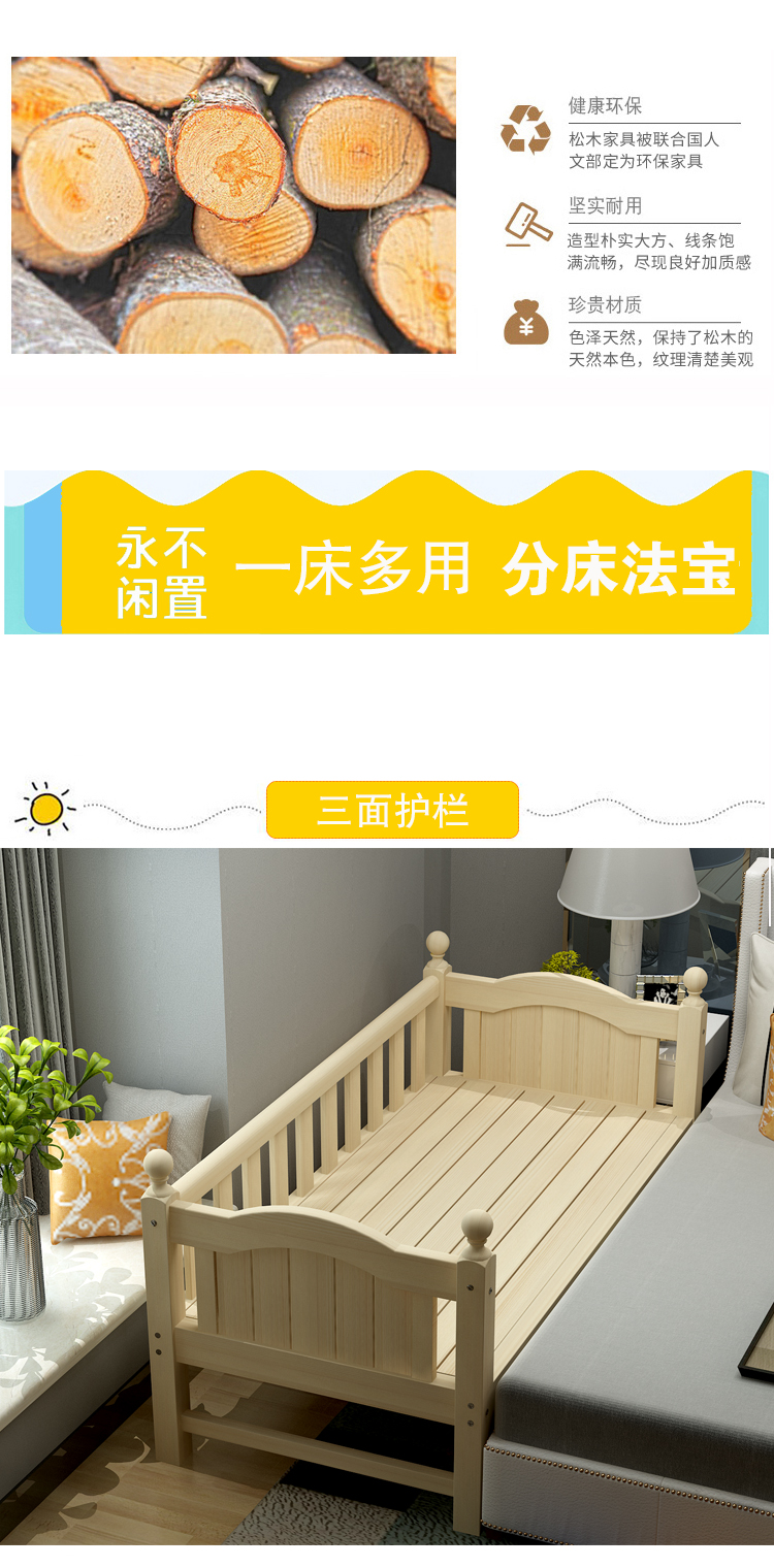 Trẻ em giường rộng Khâu giường gỗ rắn giường đơn trẻ em giường công chúa giường bé giường có thể được tùy chỉnh - Giường giường tầng ngôi nhà