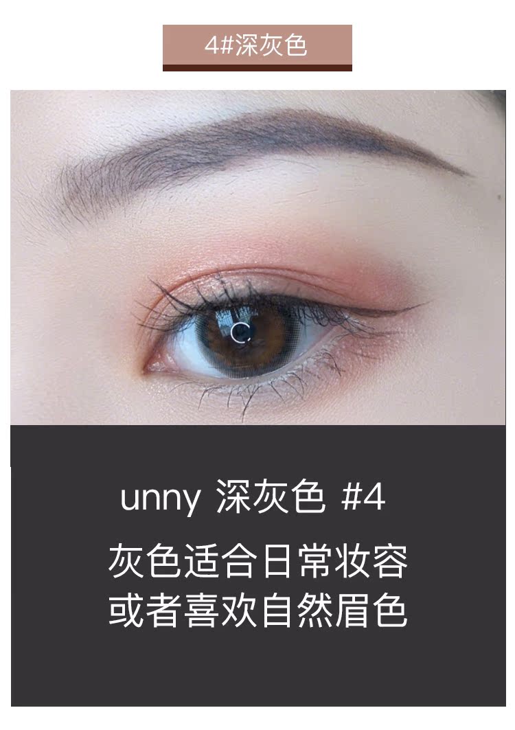 Cửa hàng nghỉ ngơi thứ hai Hàn Quốc unny đôi đầu tự động xoay lông mày bút chì lông mày không thấm nước và mồ hôi kéo dài không bắt đầu nhảy - Bút chì lông mày / Bột / Stick kẻ lông mày innisfree