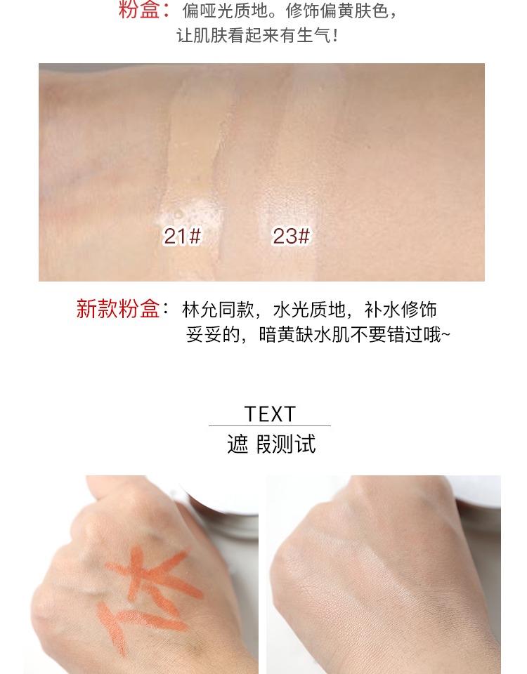 休 小铺 爱敬 AGES20S 水光 气垫 Kem nền BB Kem che khuyết điểm làm sáng da kem nền bb collagen cellio