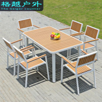Outdoor Cast Aluminum Table And Chairs Patio Combined Outdoor Open-air Casual Balcony Villa Garden plastic wood table and chairs