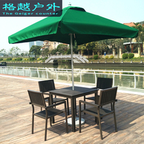 Outdoor table and table anti-corrosive plastic wood outdoor patio open balcony Leisure garden waterproof table and chairs combination with umbrella outswing