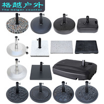 Outdoor beach umbrella base stainless steel umbrella sitting water tank umbrella holder marble cement umbrella holder water injection with sand umbrella holder