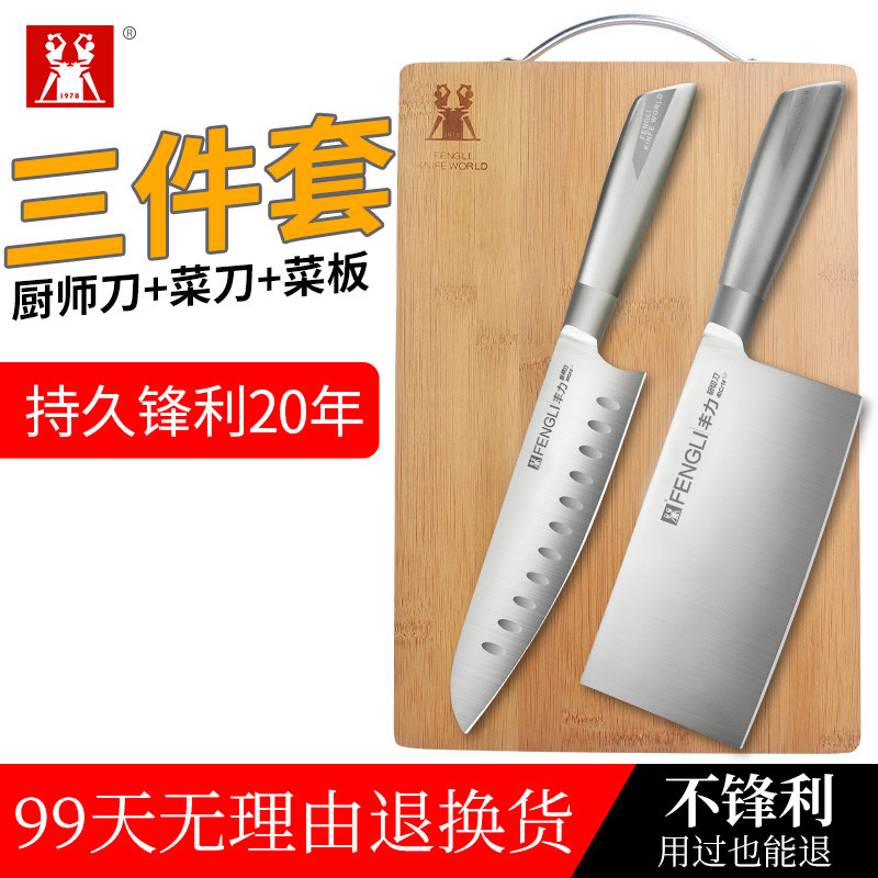 Funli Cutter Sets Kitchen Cut Kitchen Knife Chopping Block Suit Home Full Set Combined Cutting Board Kitchen Knife Special Two-in-one