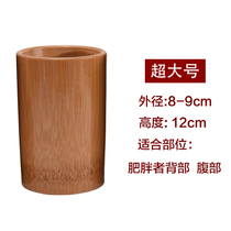 Bamboo Jar Cupping Fire Jar Bamboo Tube Water Cooking Traditional Chinese Medicine Beauty Institute Special Bamboo Large Number Cupping Jar Home Cupping Machine Bamboo Suction Cylinder