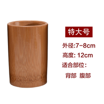 Bamboo Jar Cupping Jar Bamboo Tube Water Cooking Traditional Chinese Medicine Beauty Institute Special Bamboo Extra-large Cupping Jar Home Cupping Machine Bamboo Suction Cylinder
