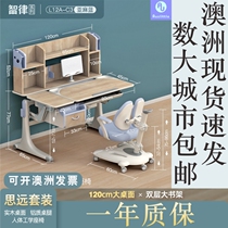 Australian local shipping] Frank Barbie Good schoolboy Lift solid wood 120 cm aluminium legs Learning table chair sets