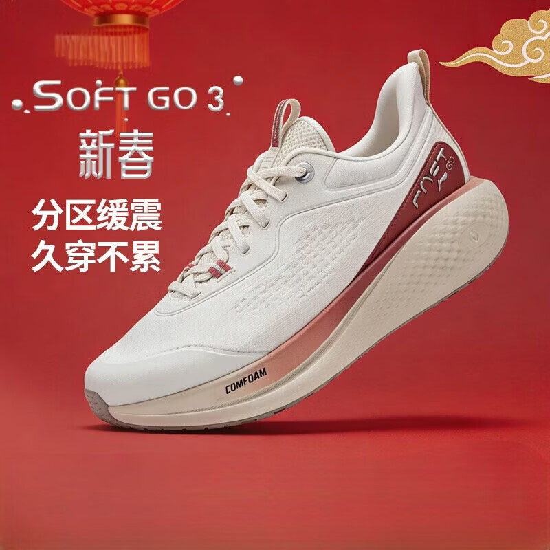 Li-Ning Soft Go 3 Trendy Casual Shoes for Men 2026 Spring New Sports Shoes Aglw001/Aglw002
