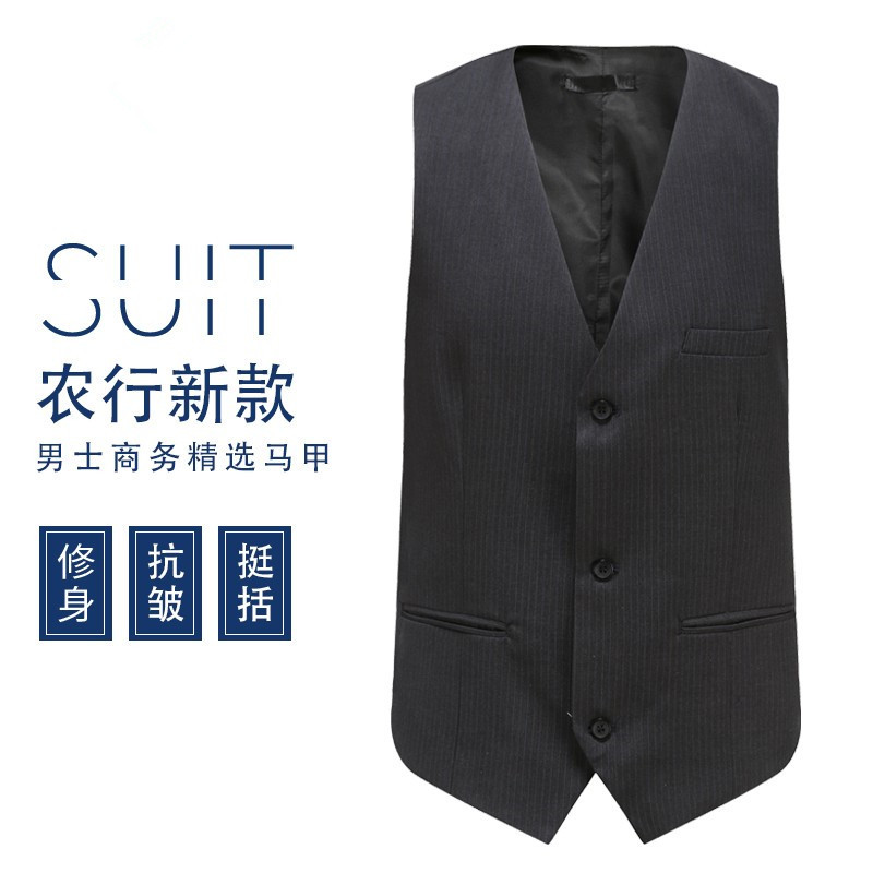 Agricultural Bank of China New Style Work Vest for Men, Striped Suit Vest, Agricultural Bank of China Uniform Vest