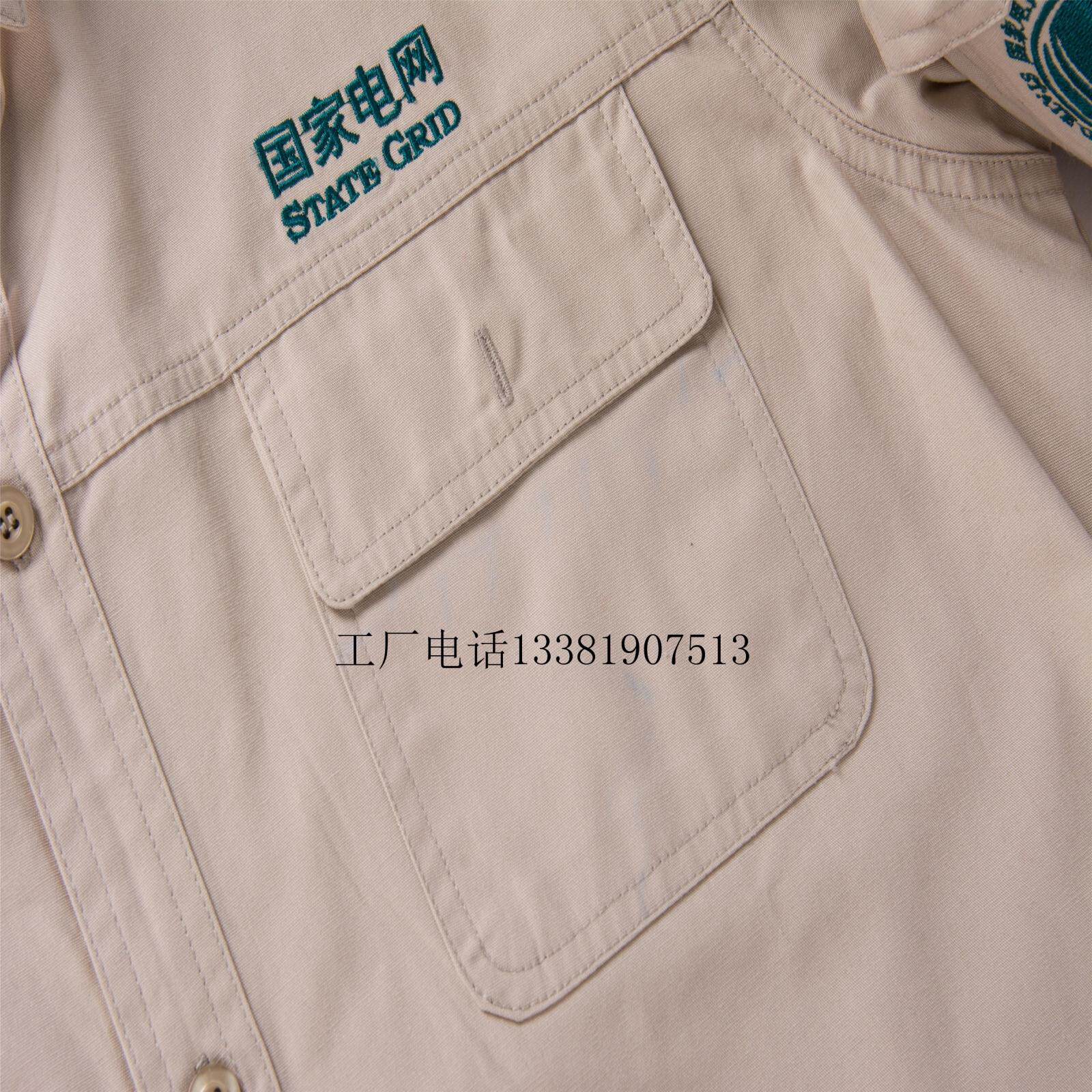 Tenue de travail en coton - Ref 1911643 Image 14