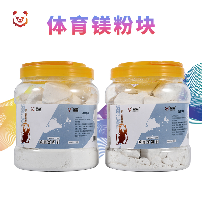 Sports magnesium powder sports anti-skid powder fitness badminton basketball pole dance rock climbing single parallel bars gymnastics broken magnesium blocks
