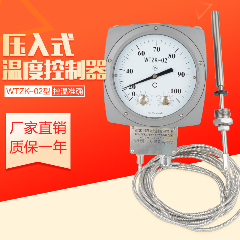 Temperature controller control table WTZK-02 can replace the 01 transformer oil type temperature controller WTZK-03
