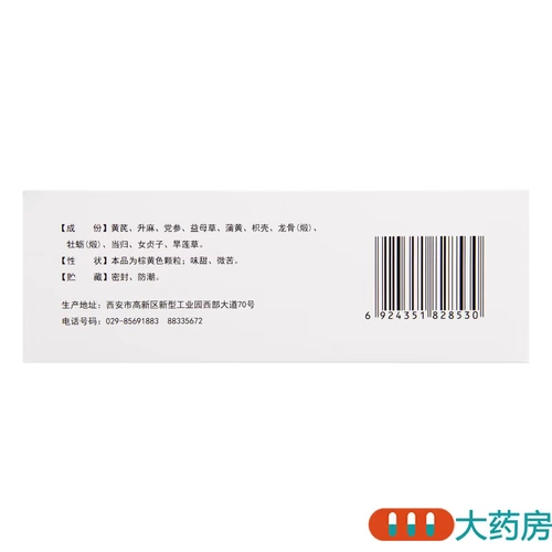 По цене руки 35] Бюханский дворец, проходящие кровь, 10 г*12 мешков/коробки с добавлением селезенки и почки, живого застава крови, кровотечения, селезенки и почки, дефицита и застава крови и бесплатного судоходства