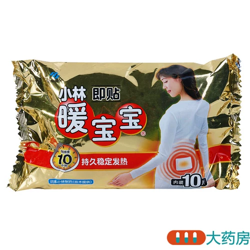 Детские грелки Xiaolin мгновенного действия, 10 шт.