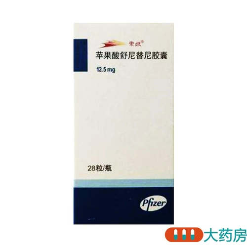 SF бесплатная доставка] Sotanso*/Sutent*Капсула яблочной кислоты Schunitinib 12,5 мг*28 капсулы*1 бутылка/коробка не может быть хирургическим почечным карциномой (RCC)