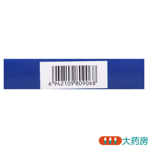 白云山 Индометацин 10 таблеток териоцианида/коробки для внутренних геморрой, чтобы облегчить боль и остановить кровотечение