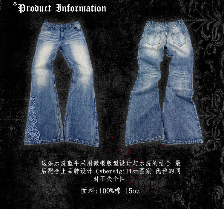 Fromtheisland Embroidered Denim