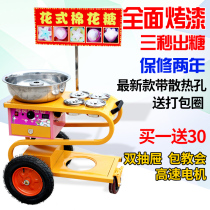 New marshmallow machine Commercial electric fancy marshmallow machine Gas cart-type stall marshmallow machine