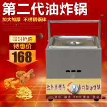 Single cylinder gas fryer fried snacks